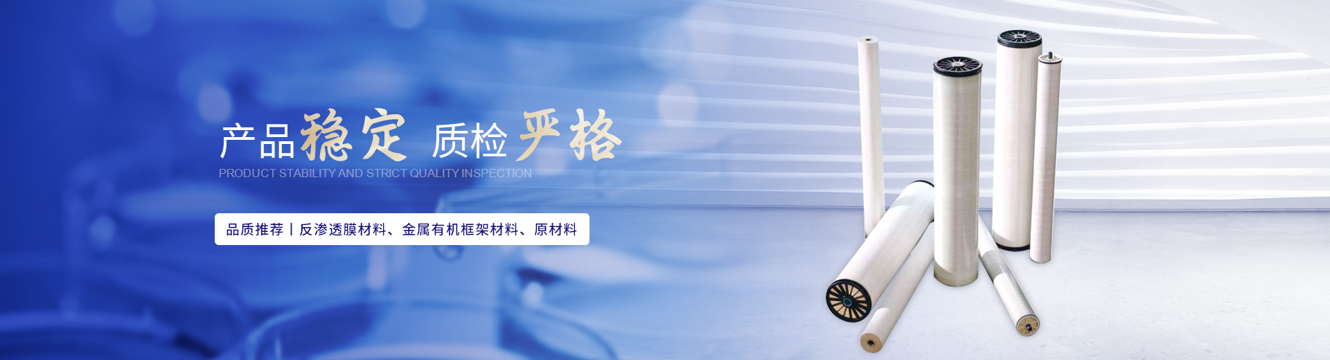 南京榮泰得環(huán)?？萍贾铝τ诰饺姿?傳明酸等產(chǎn)品