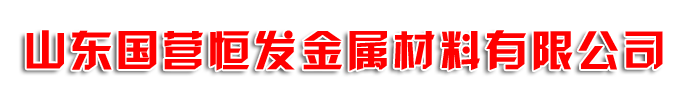 金屬打包機(jī)-大型-液壓-全自動(dòng)-臥式-廠(chǎng)家-價(jià)格-河南中聯(lián)德美機(jī)械制造有限公司